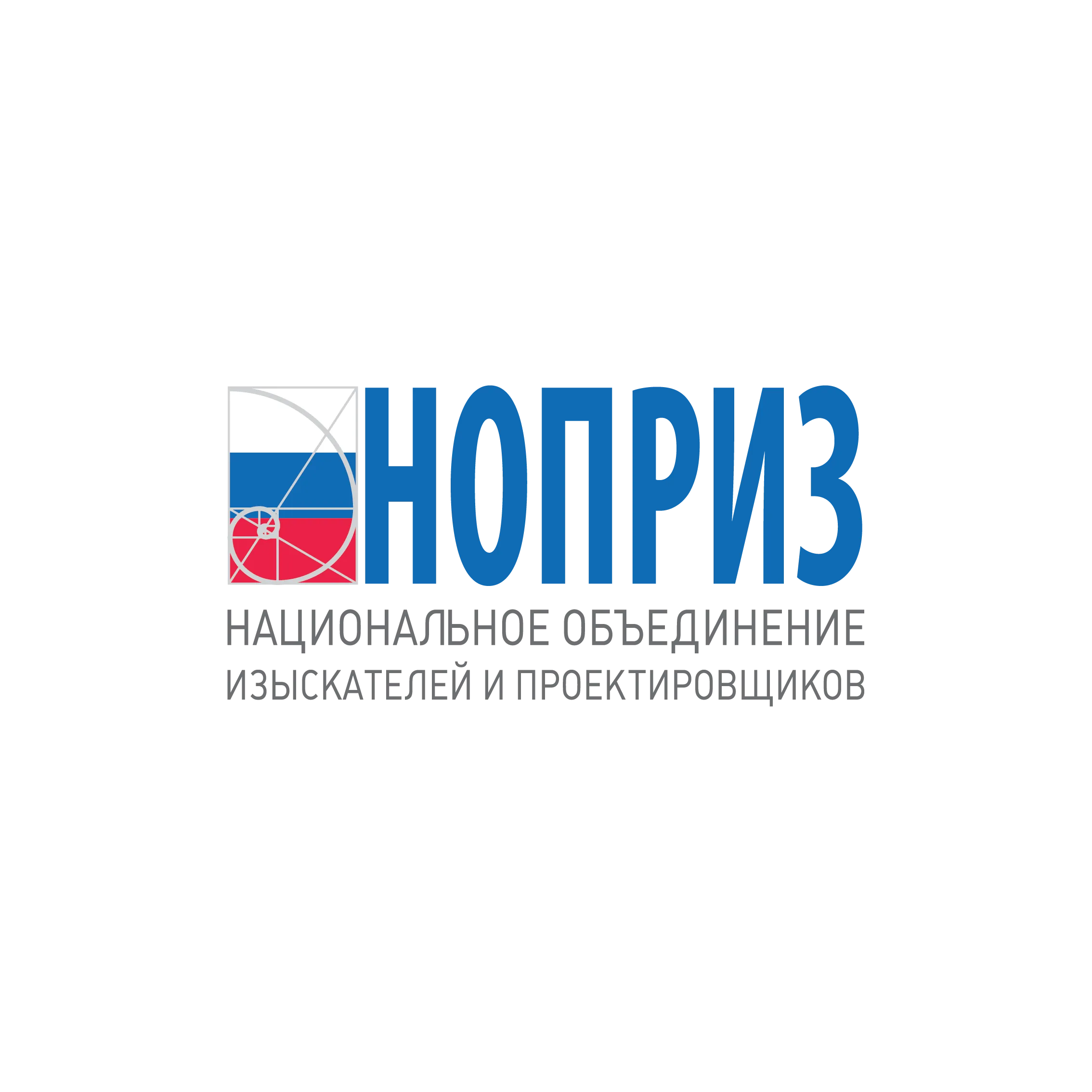 НОПРИЗ